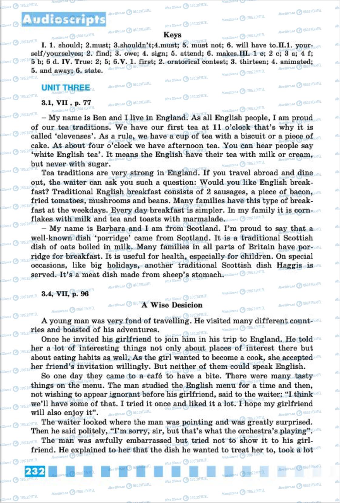 Підручники Англійська мова 7 клас сторінка 232