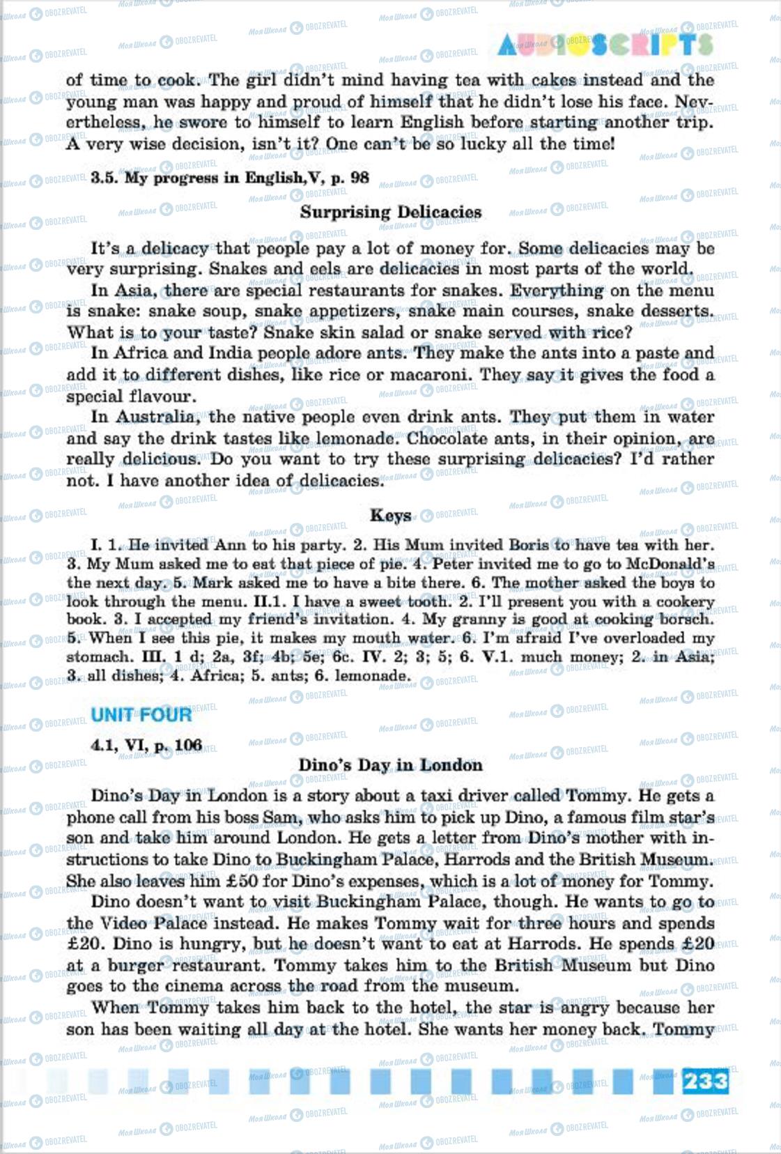 Підручники Англійська мова 7 клас сторінка 233
