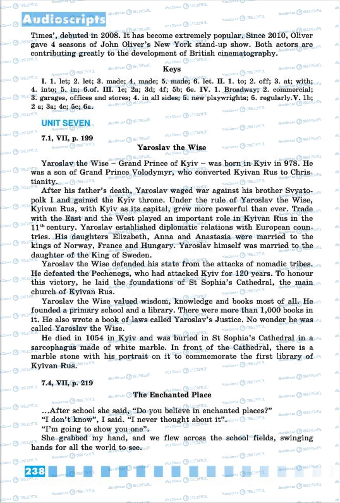 Підручники Англійська мова 7 клас сторінка 238