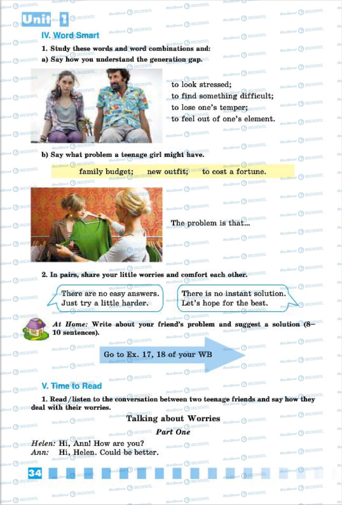 Учебники Английский язык 7 класс страница 34