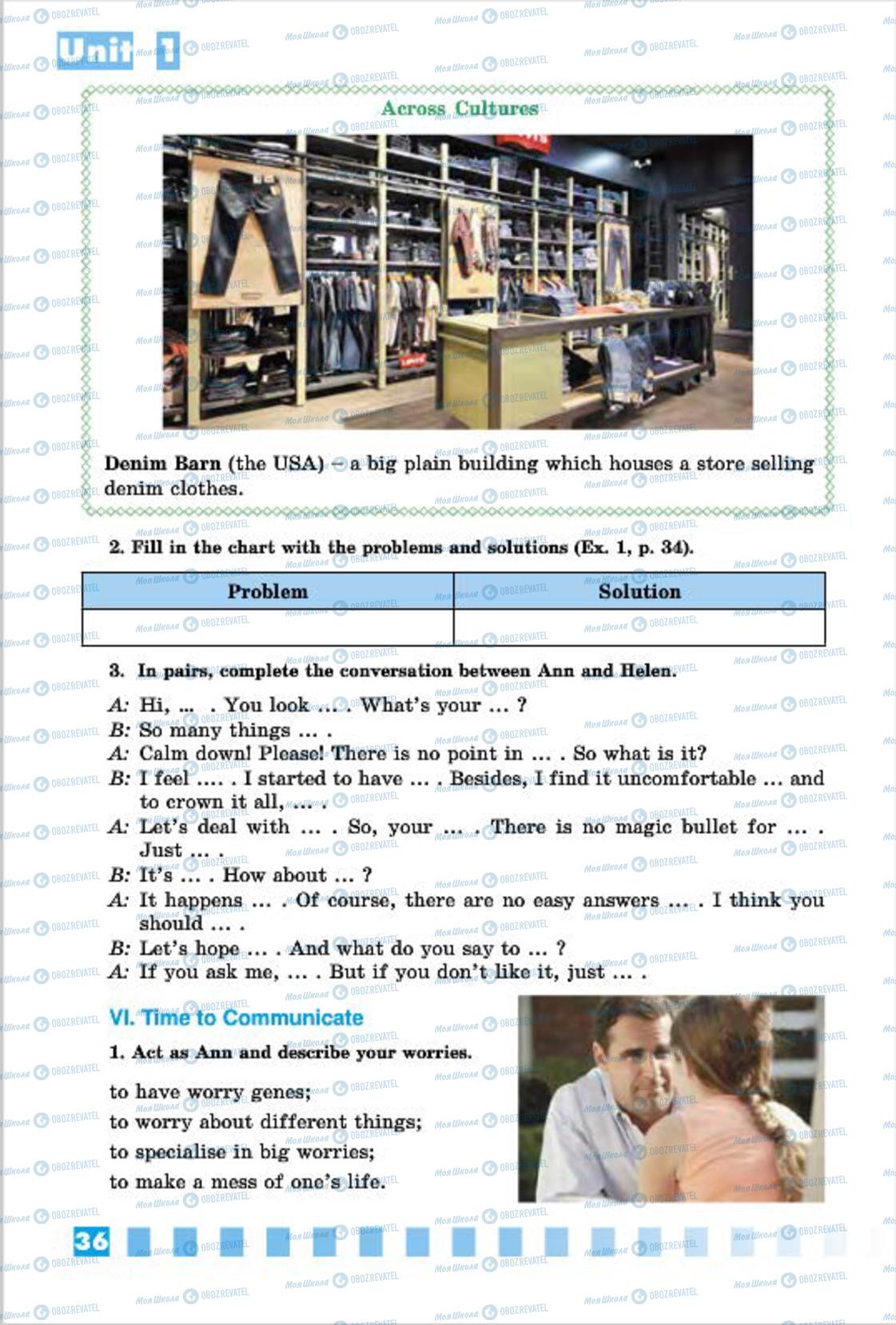 Учебники Английский язык 7 класс страница 36
