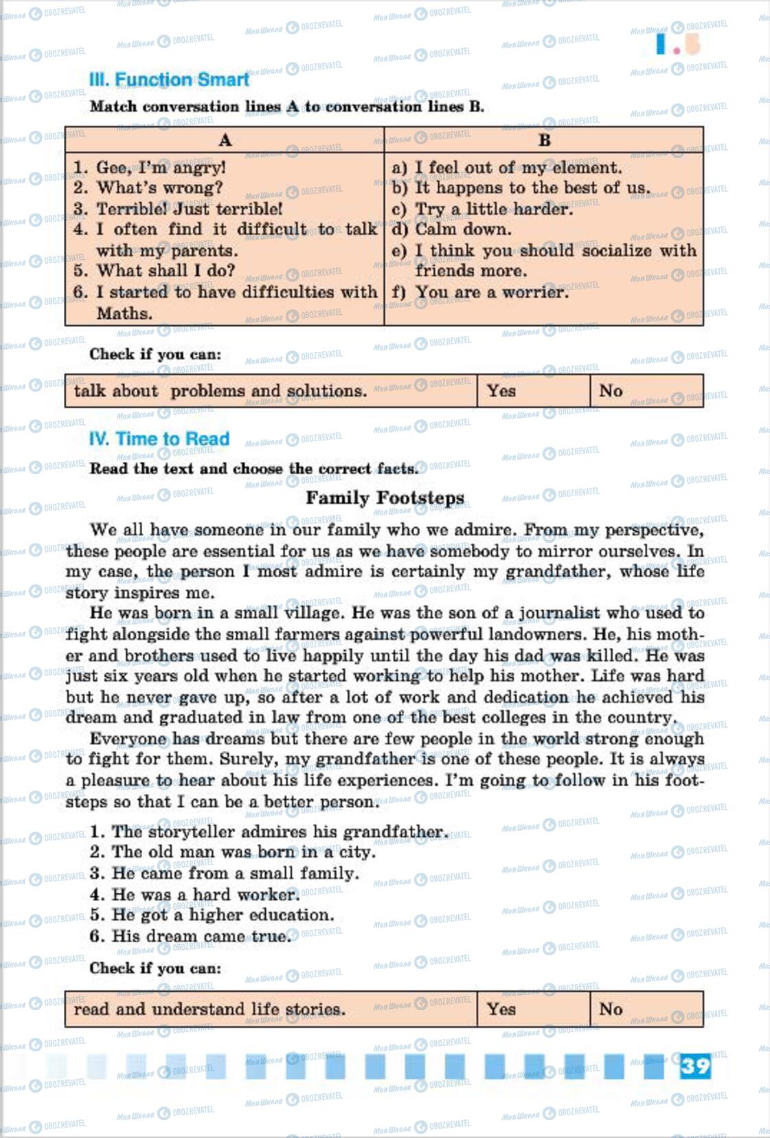 Підручники Англійська мова 7 клас сторінка  39
