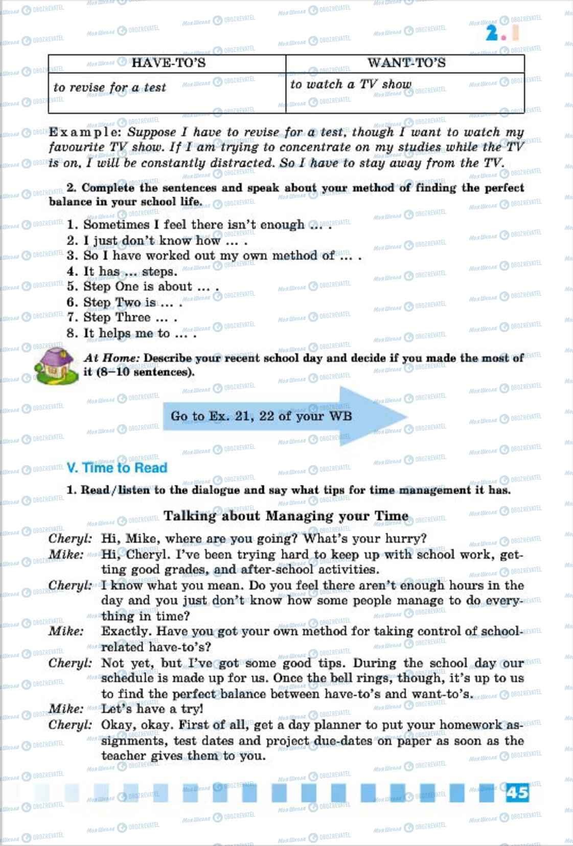 Підручники Англійська мова 7 клас сторінка 45
