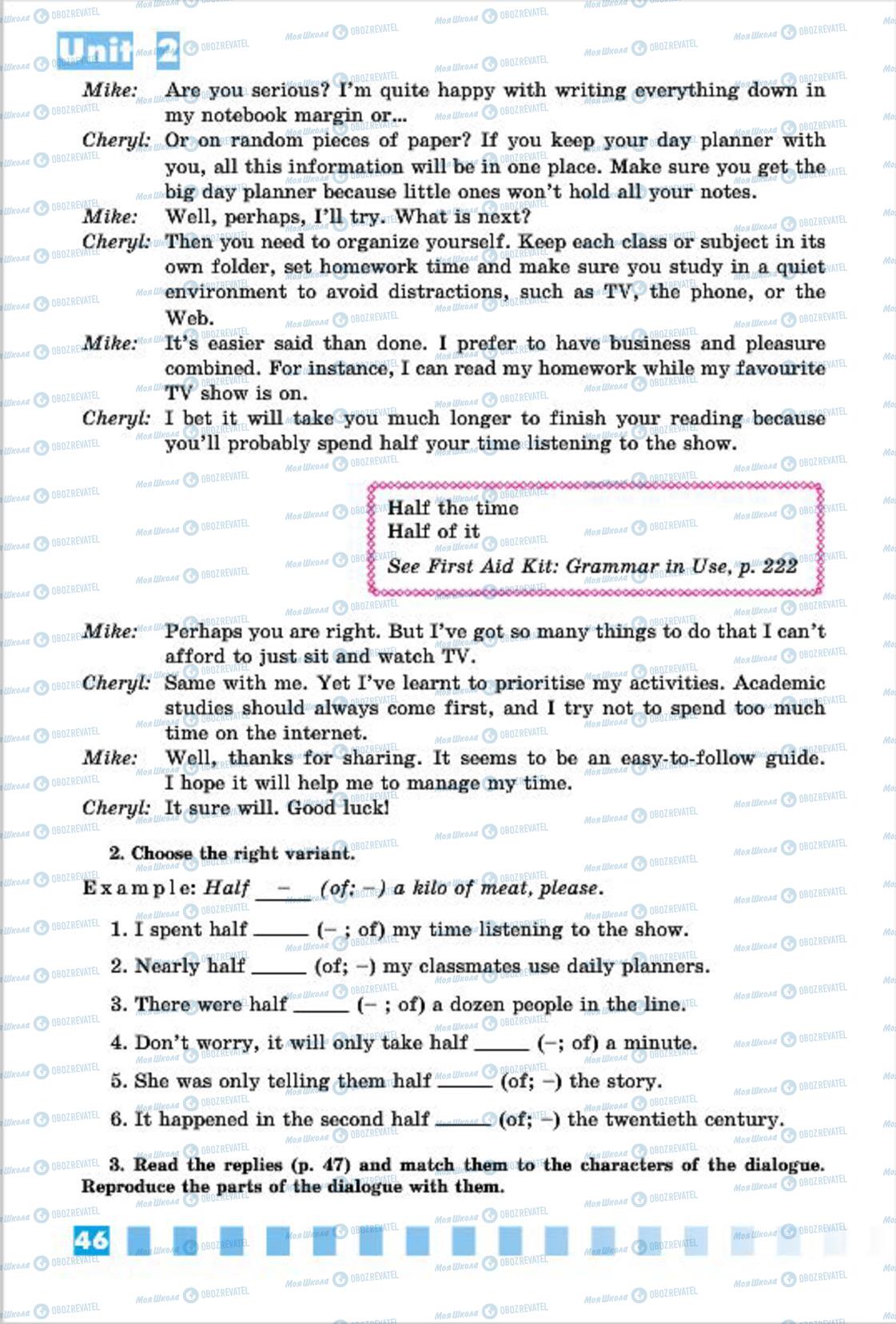 Підручники Англійська мова 7 клас сторінка 46
