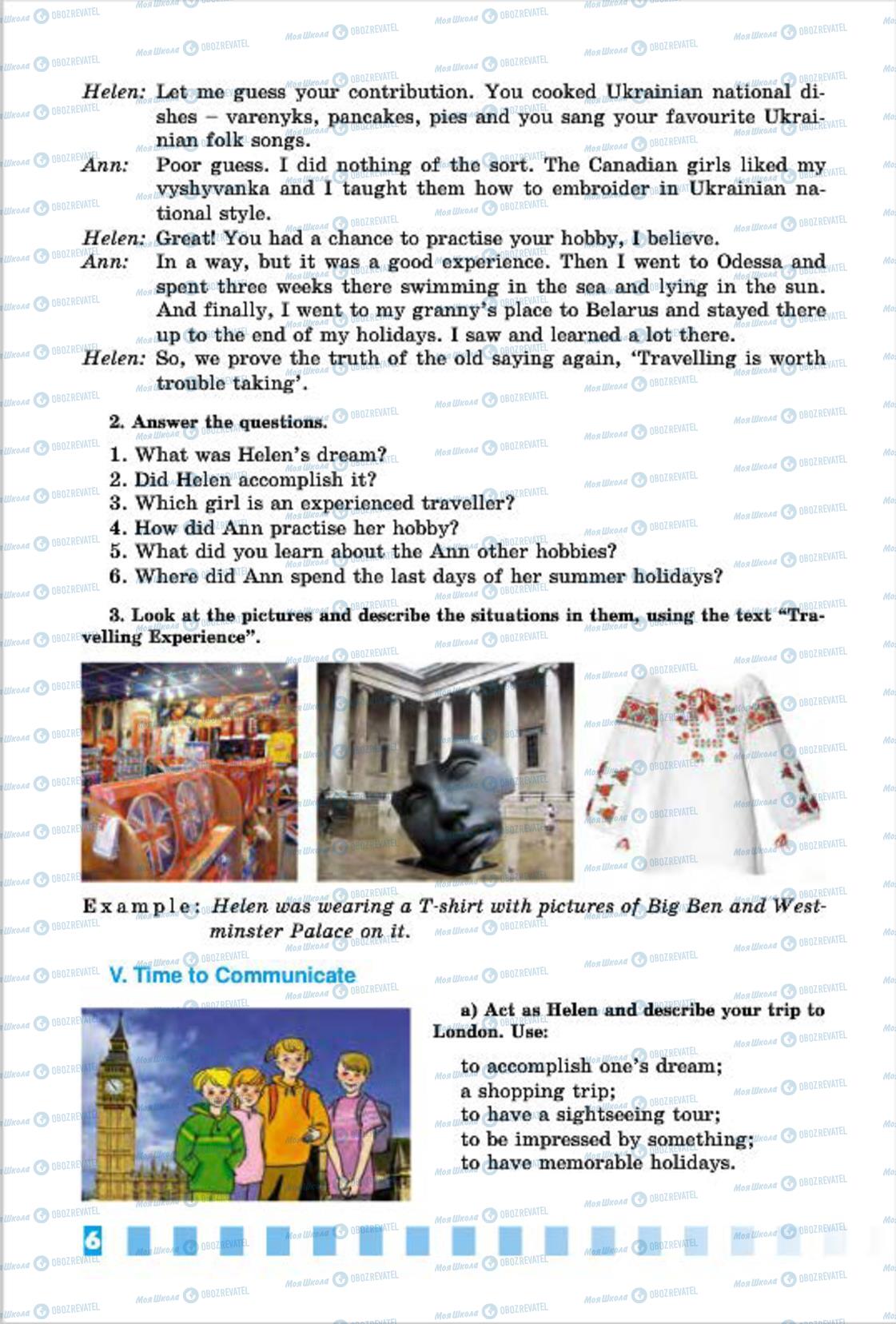 Учебники Английский язык 7 класс страница 6