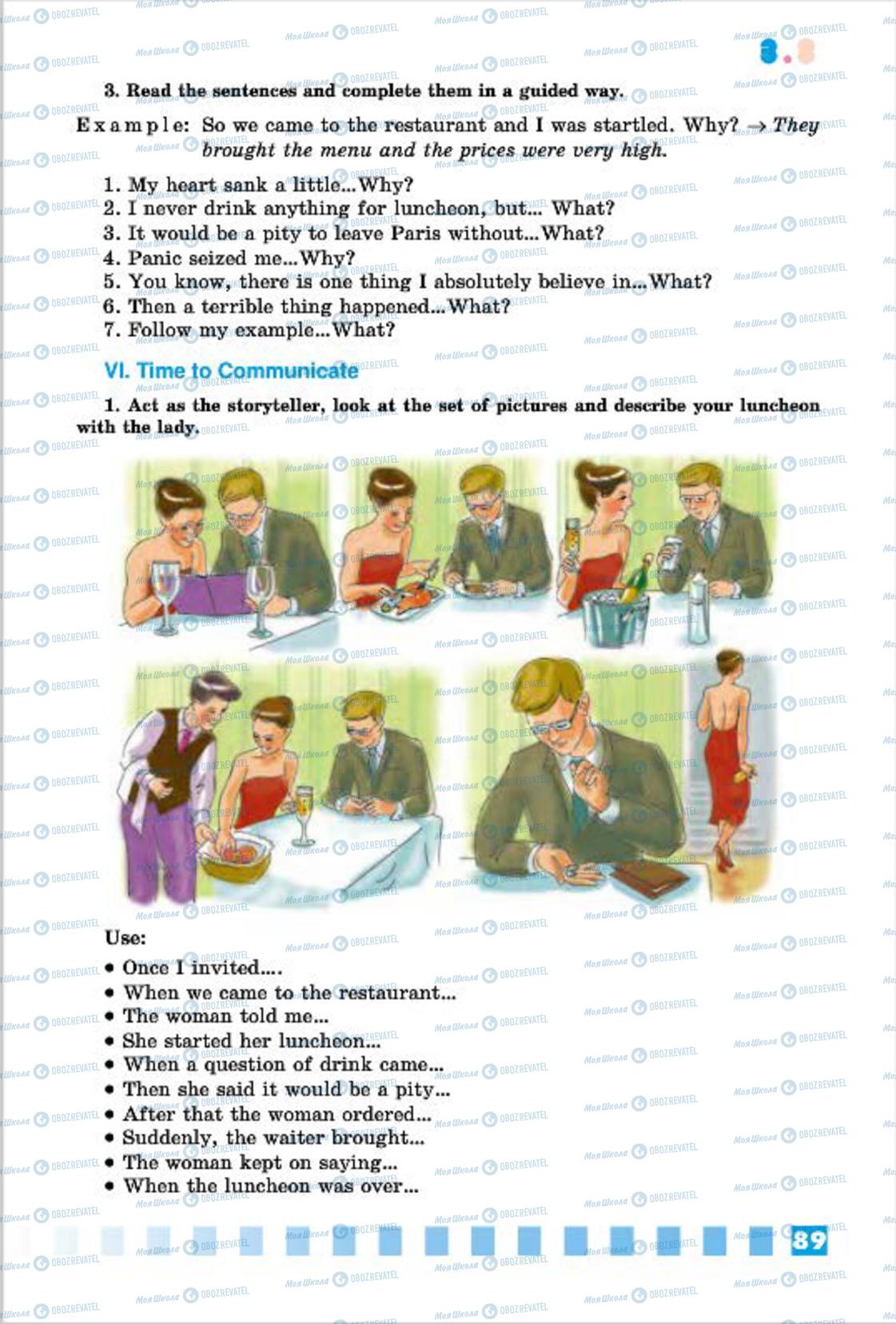 Підручники Англійська мова 7 клас сторінка 89
