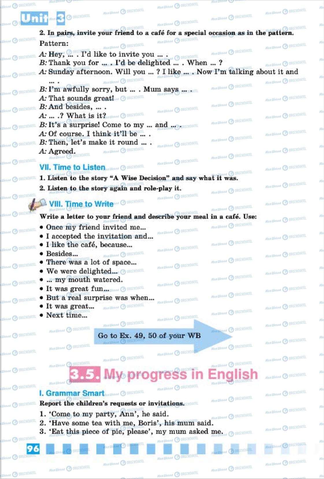 Підручники Англійська мова 7 клас сторінка  96