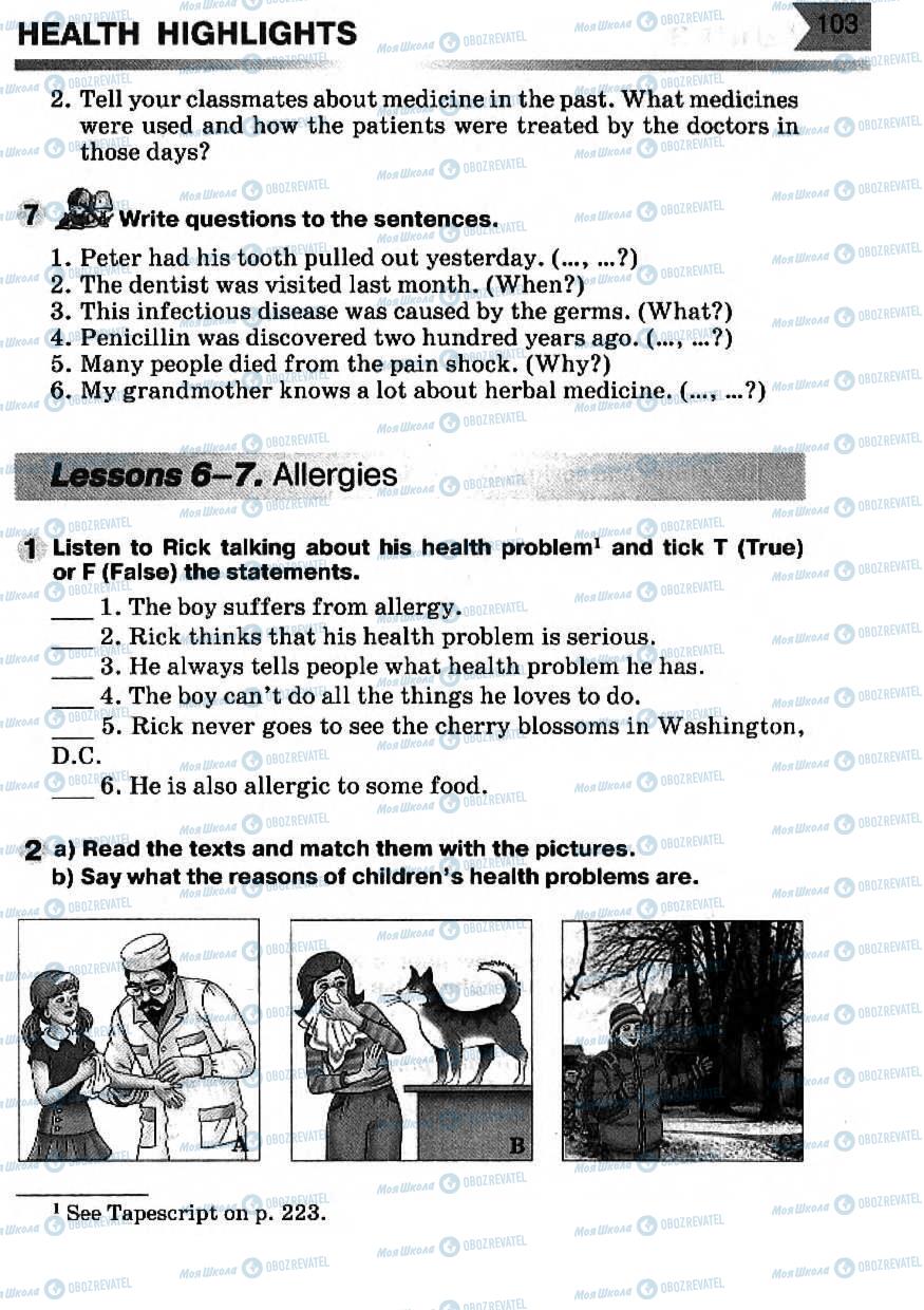 Підручники Англійська мова 7 клас сторінка 103