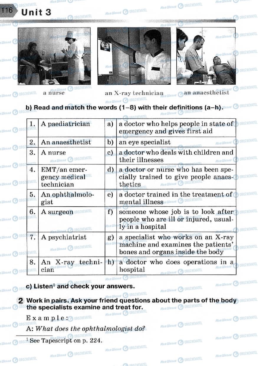 Підручники Англійська мова 7 клас сторінка 116