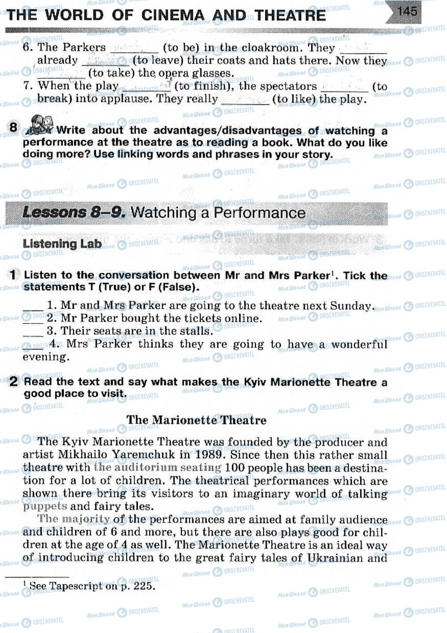 Учебники Английский язык 7 класс страница 145