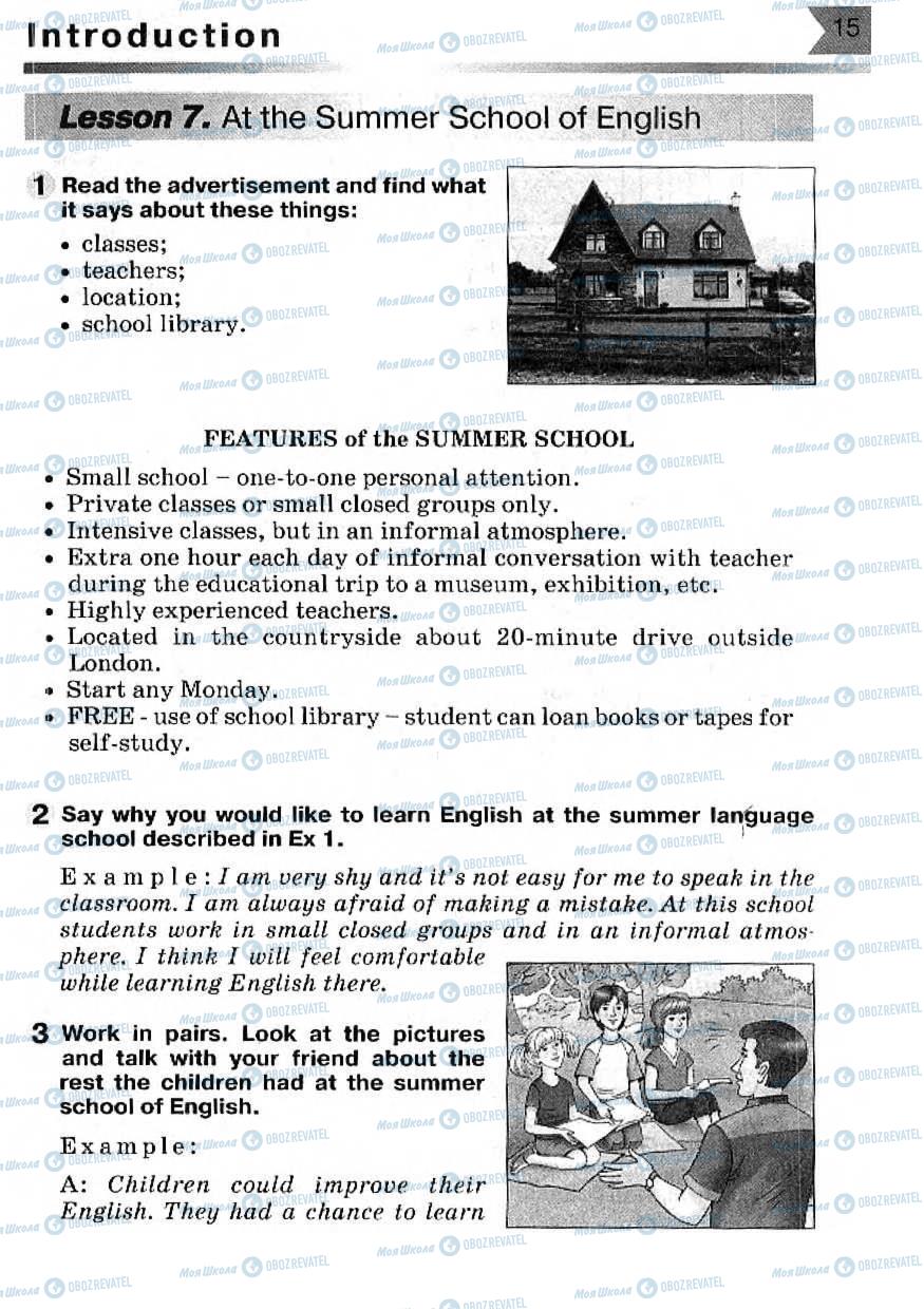 Підручники Англійська мова 7 клас сторінка 15