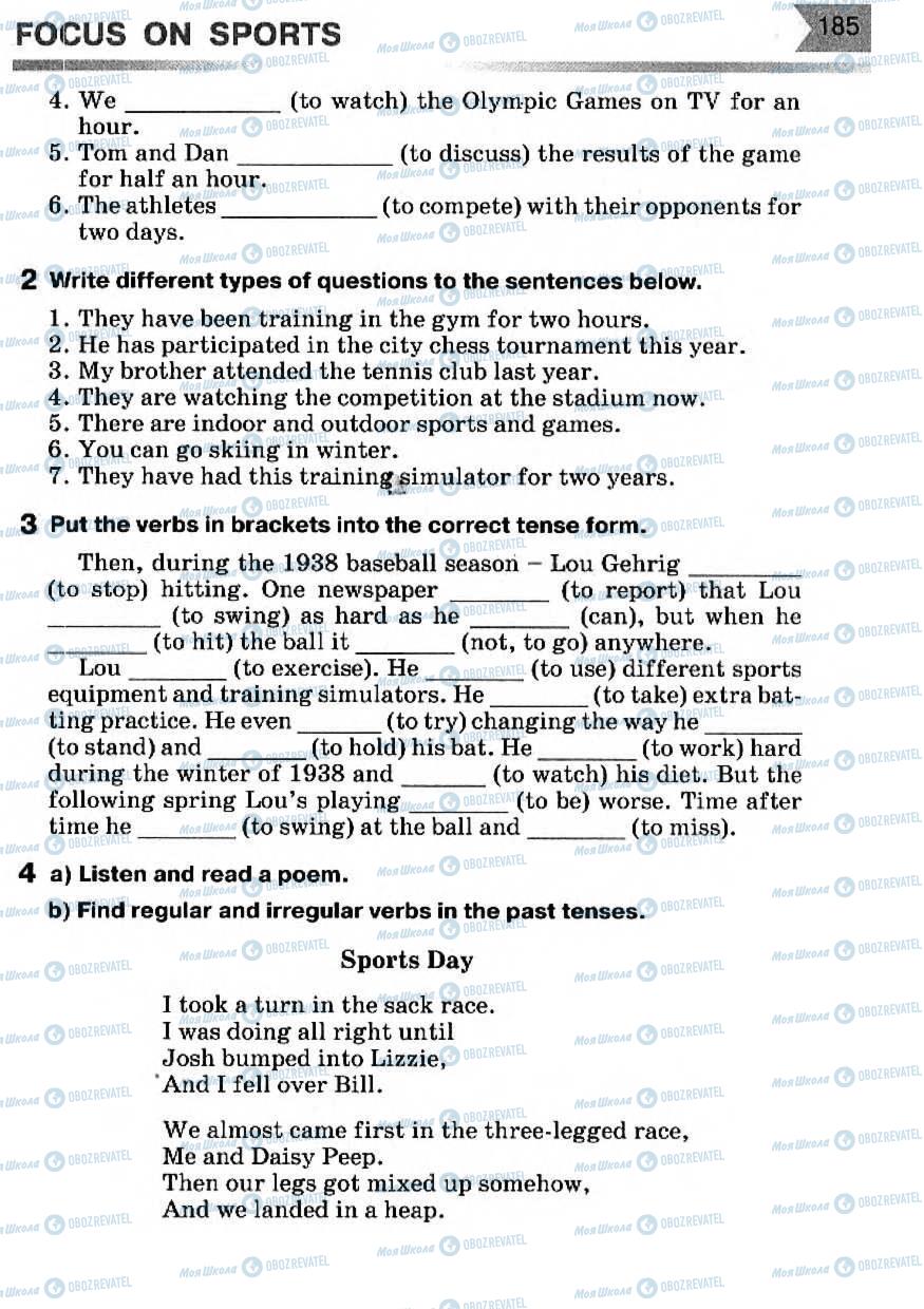 Підручники Англійська мова 7 клас сторінка 185