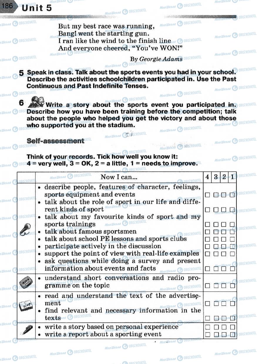 Учебники Английский язык 7 класс страница 186