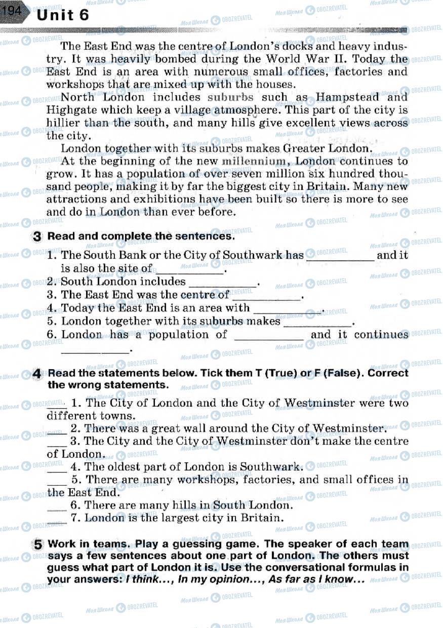 Підручники Англійська мова 7 клас сторінка 194