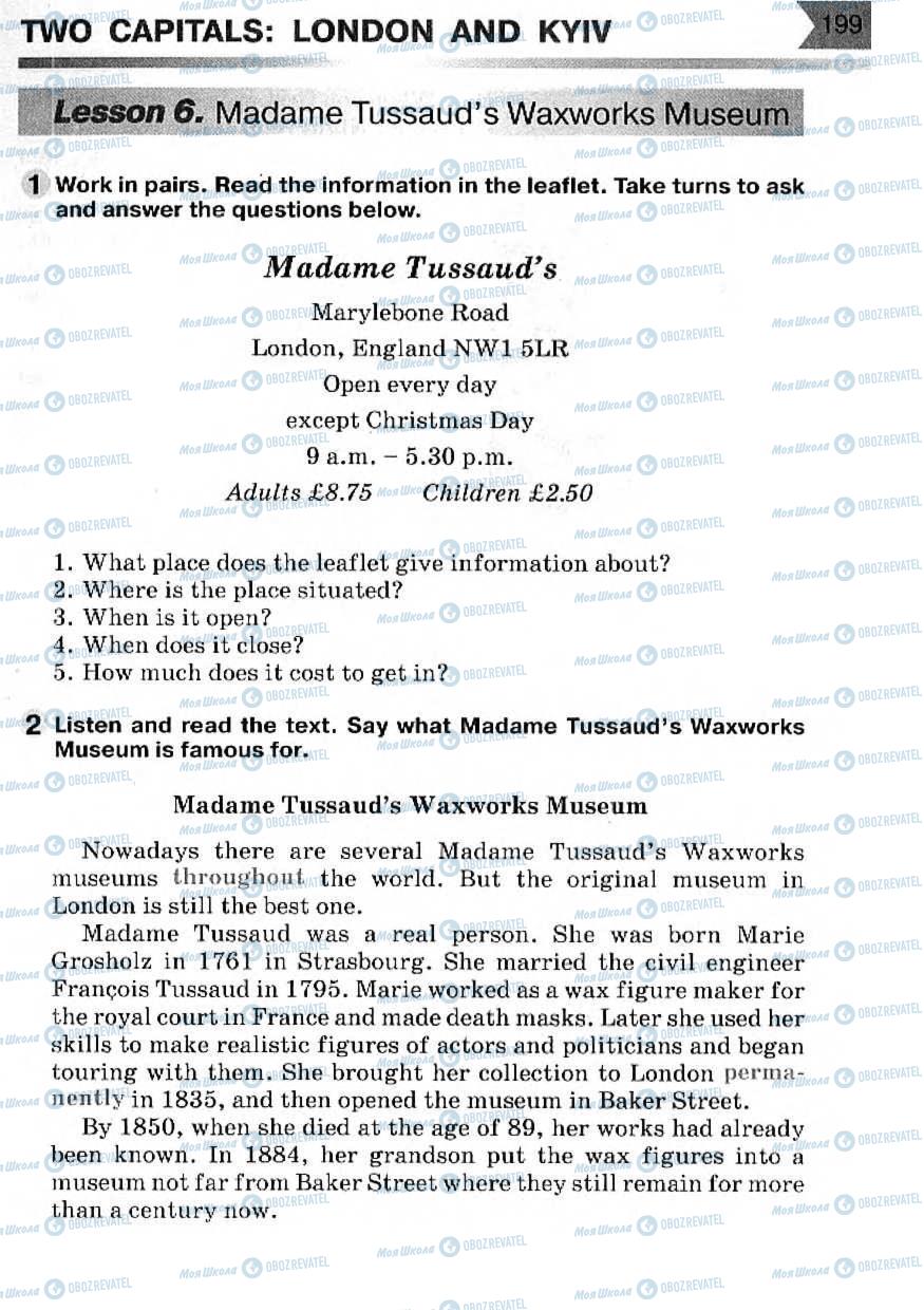Підручники Англійська мова 7 клас сторінка 199