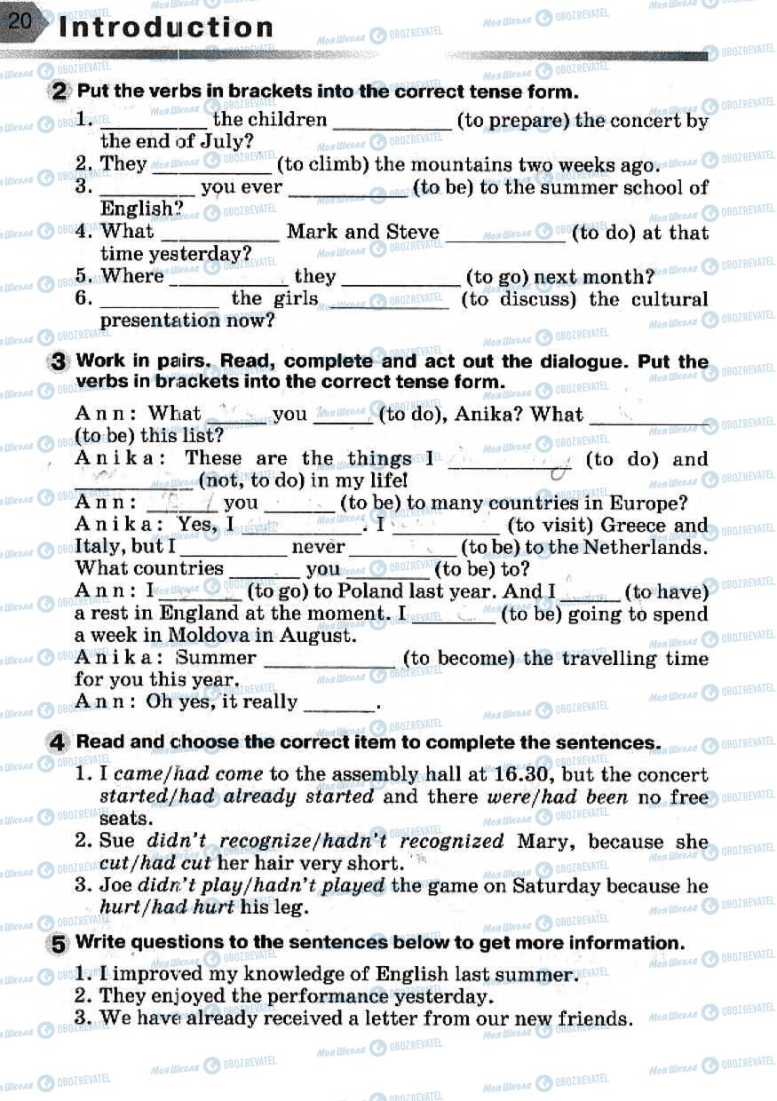 Підручники Англійська мова 7 клас сторінка 20