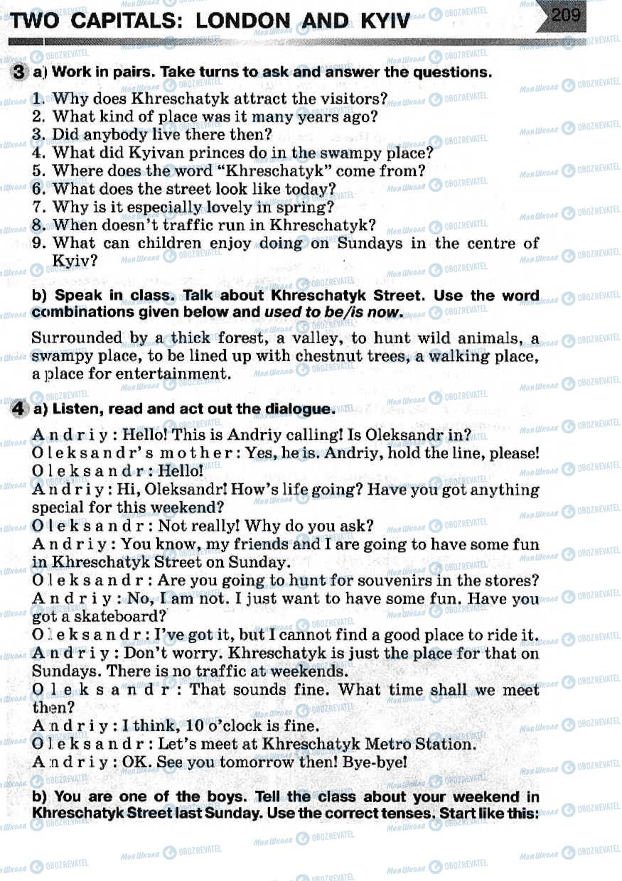 Підручники Англійська мова 7 клас сторінка 209