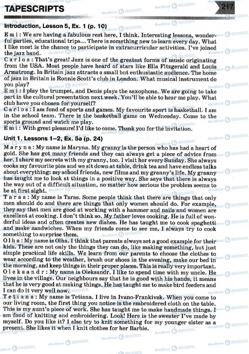 Підручники Англійська мова 7 клас сторінка  217