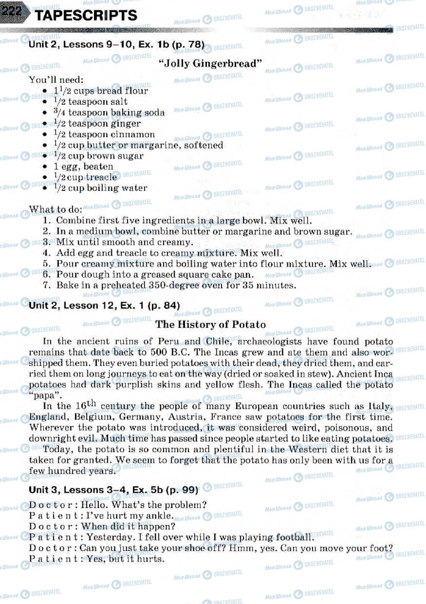 Підручники Англійська мова 7 клас сторінка 222