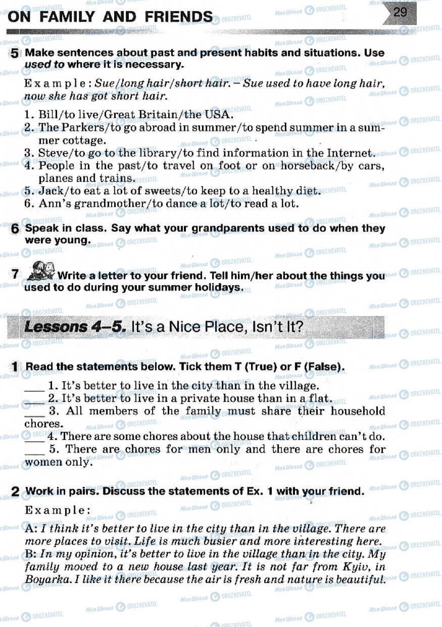 Підручники Англійська мова 7 клас сторінка 29