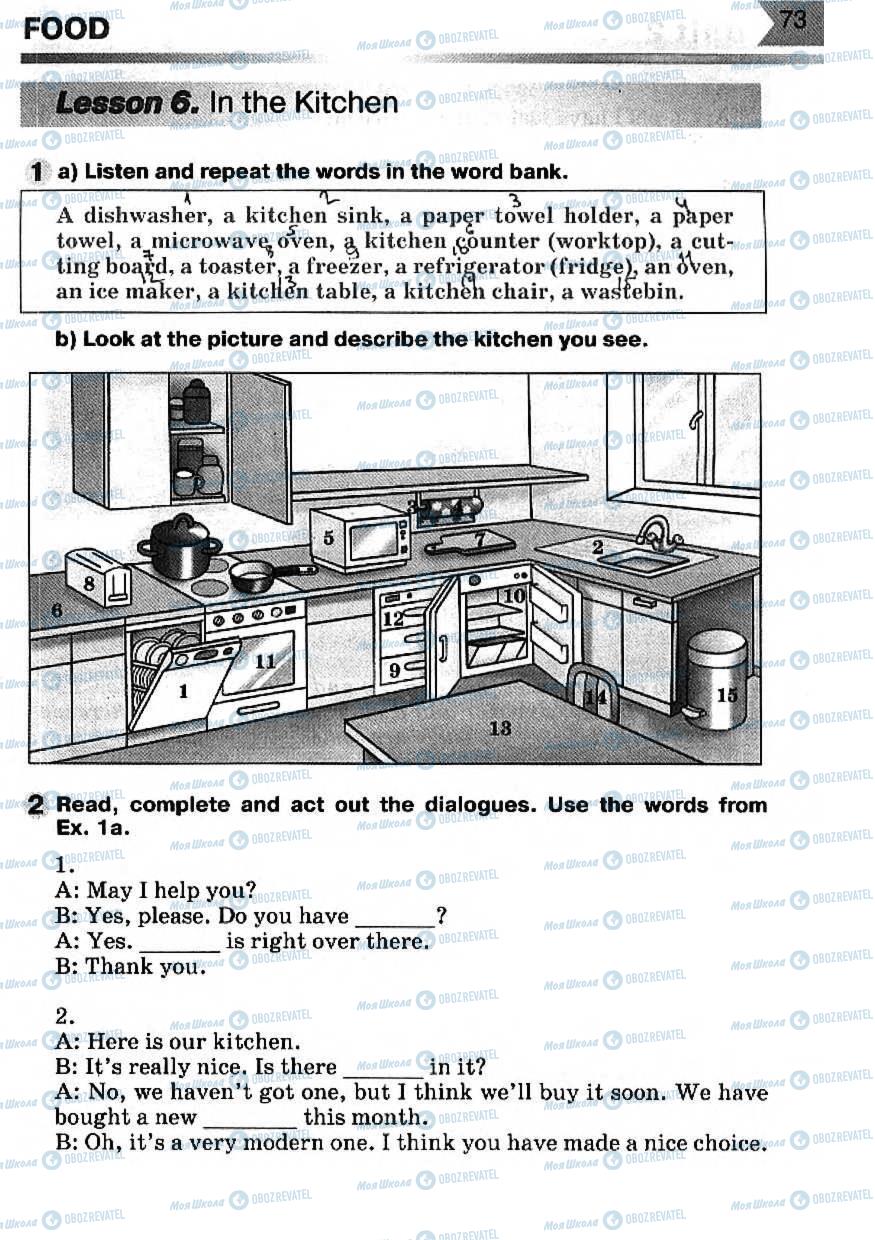 Учебники Английский язык 7 класс страница 73