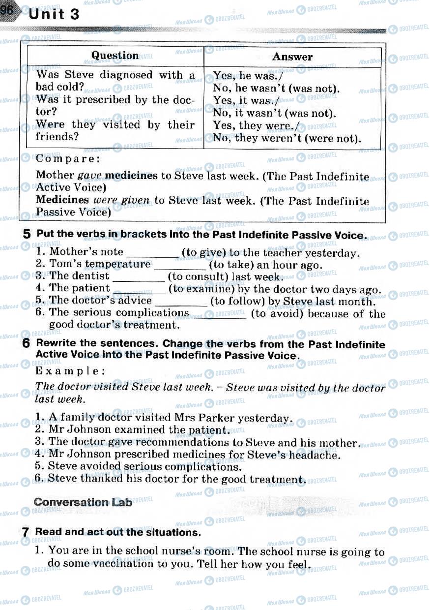Підручники Англійська мова 7 клас сторінка 96