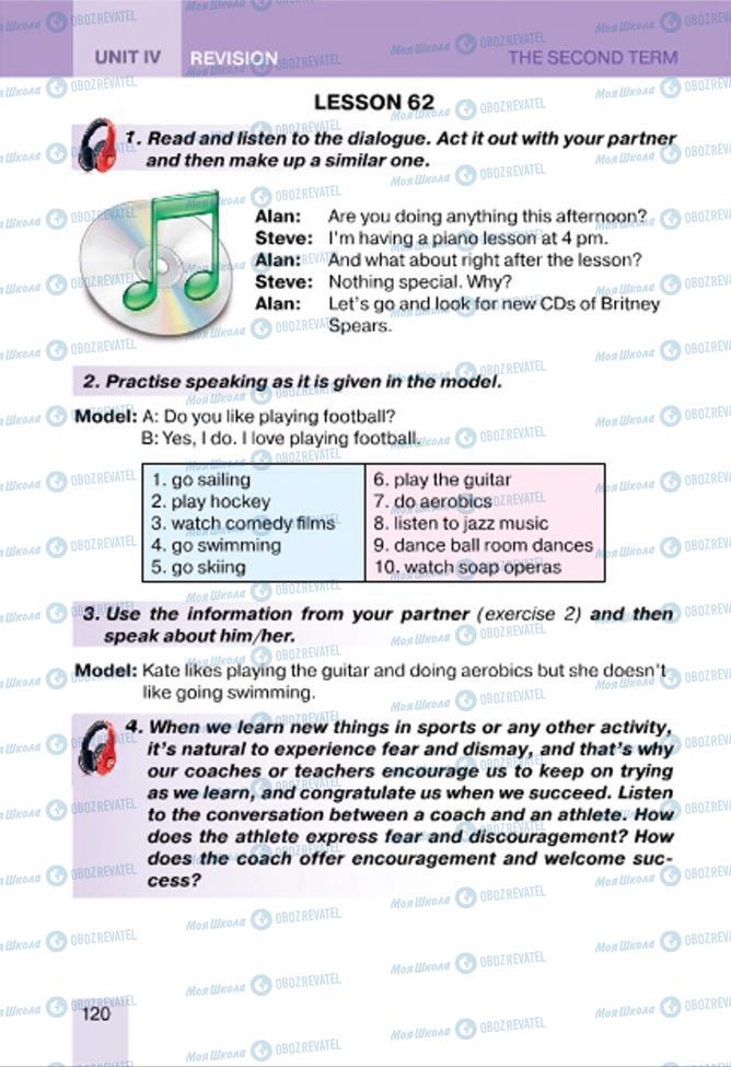 Підручники Англійська мова 7 клас сторінка 120