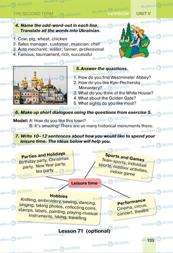 Учебники Английский язык 7 класс страница 135