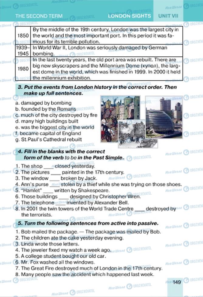 Підручники Англійська мова 7 клас сторінка  149