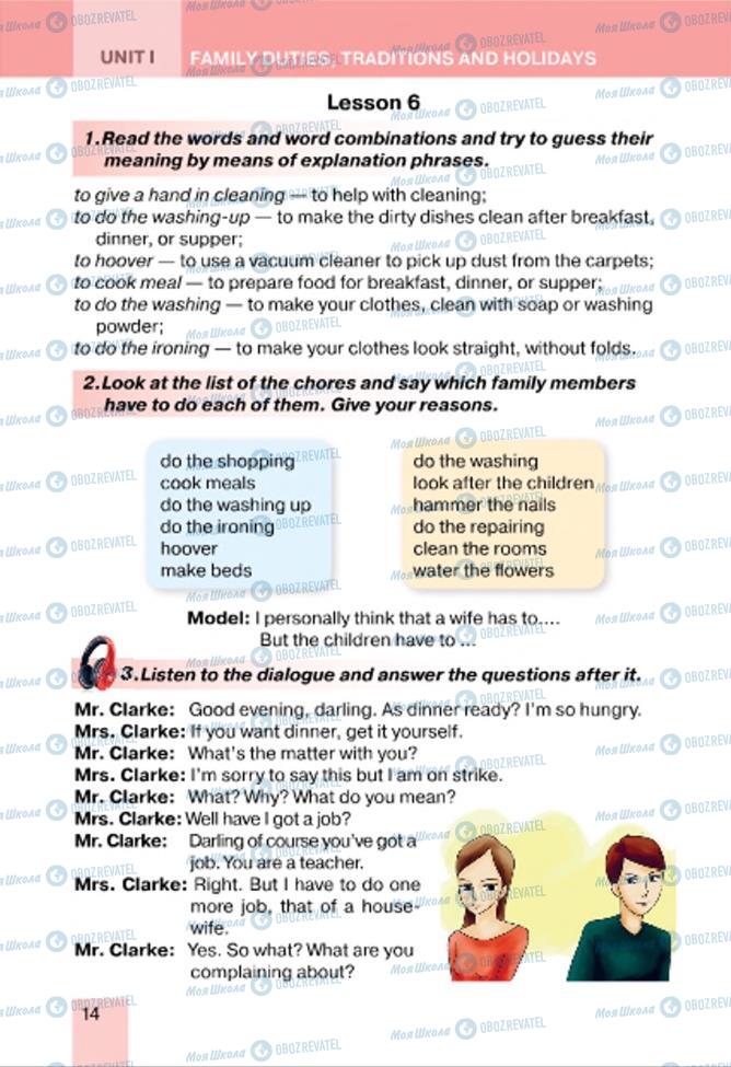 Учебники Английский язык 7 класс страница  14