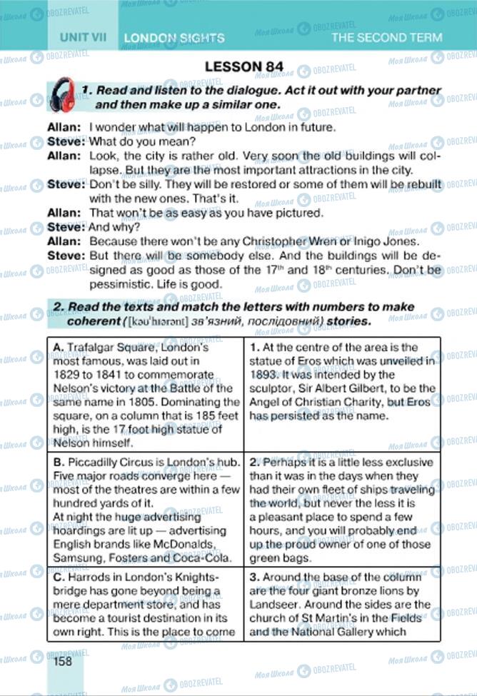 Підручники Англійська мова 7 клас сторінка 158