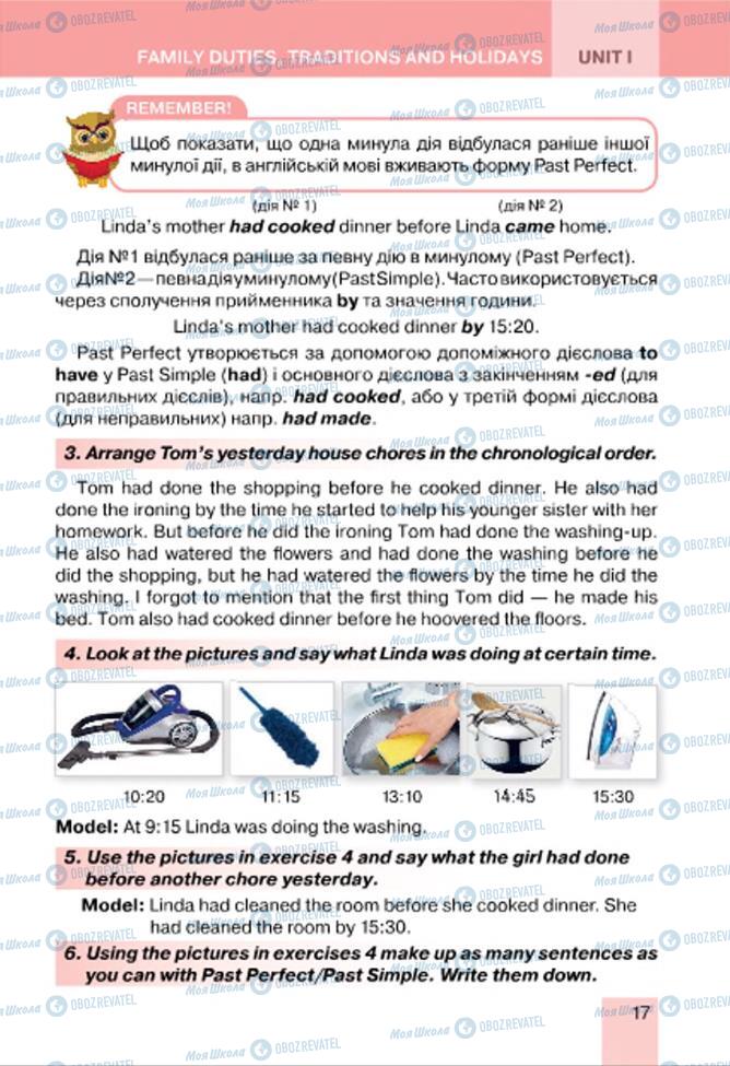 Підручники Англійська мова 7 клас сторінка 17