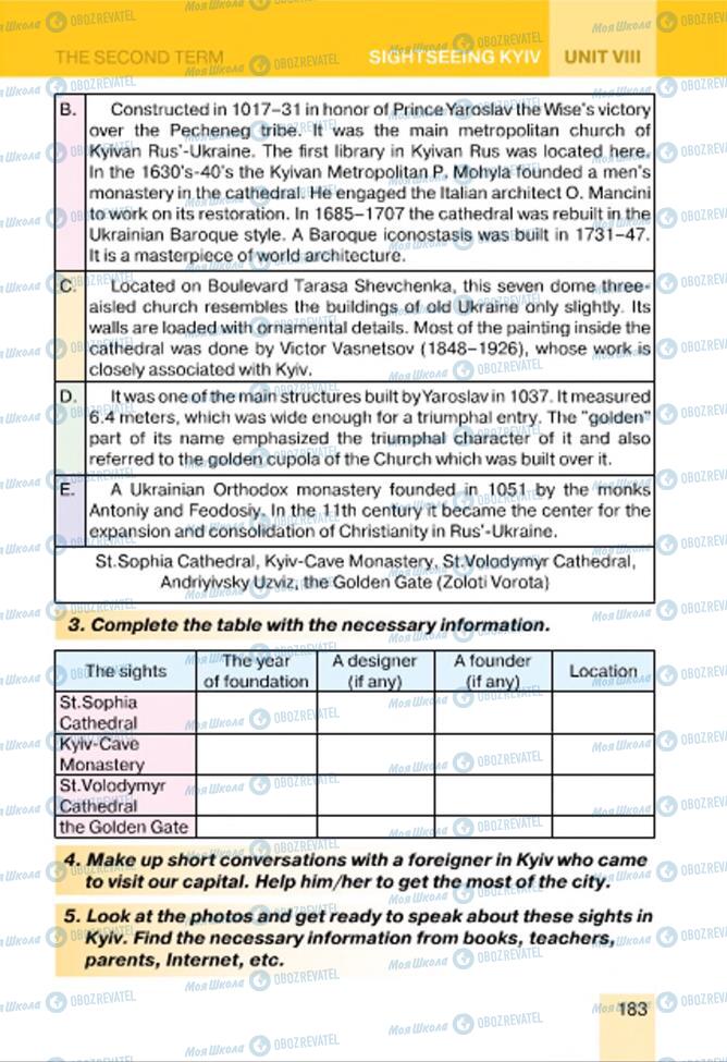 Підручники Англійська мова 7 клас сторінка 183