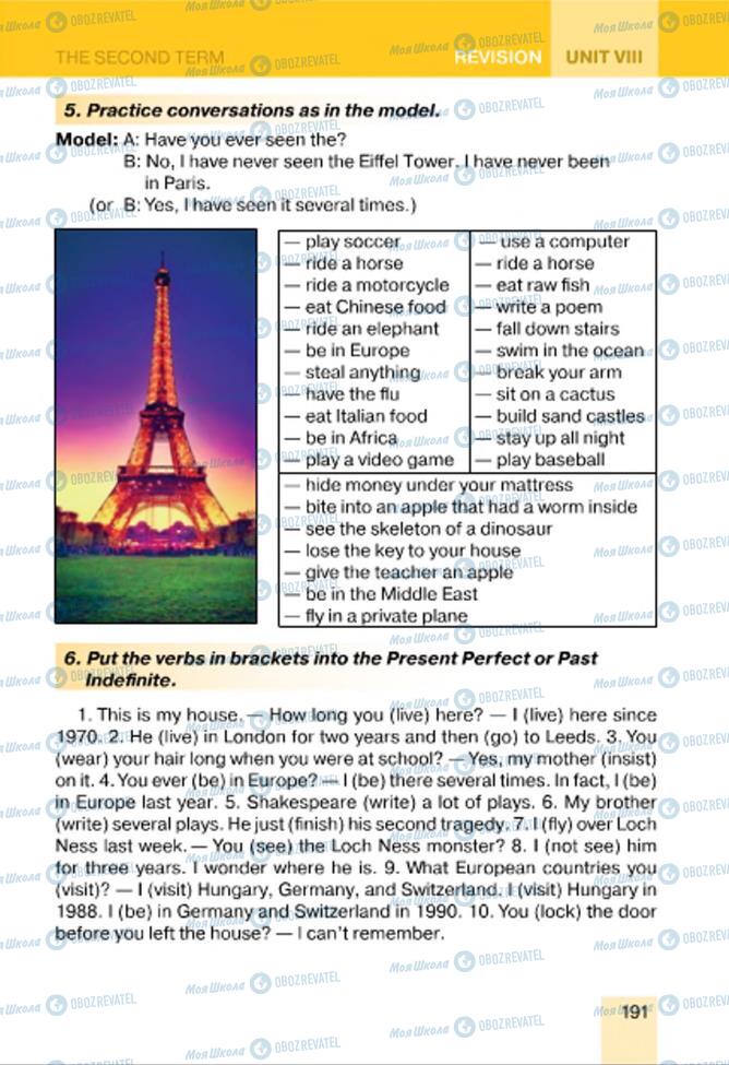 Учебники Английский язык 7 класс страница 191