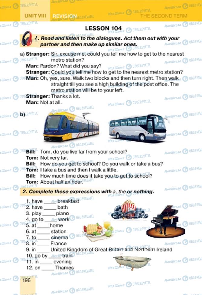Учебники Английский язык 7 класс страница 196
