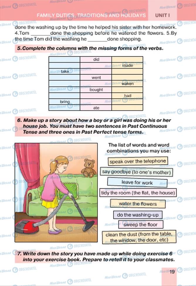 Учебники Английский язык 7 класс страница 19