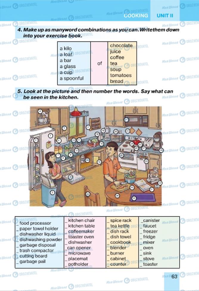 Підручники Англійська мова 7 клас сторінка 63