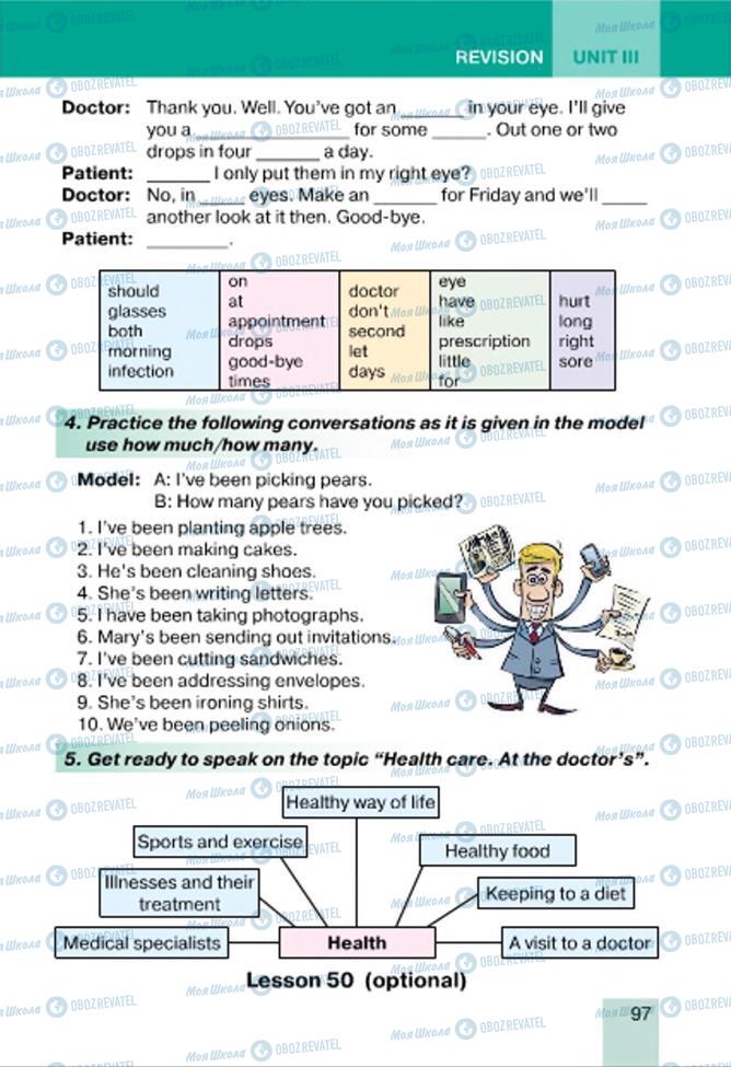 Підручники Англійська мова 7 клас сторінка 97