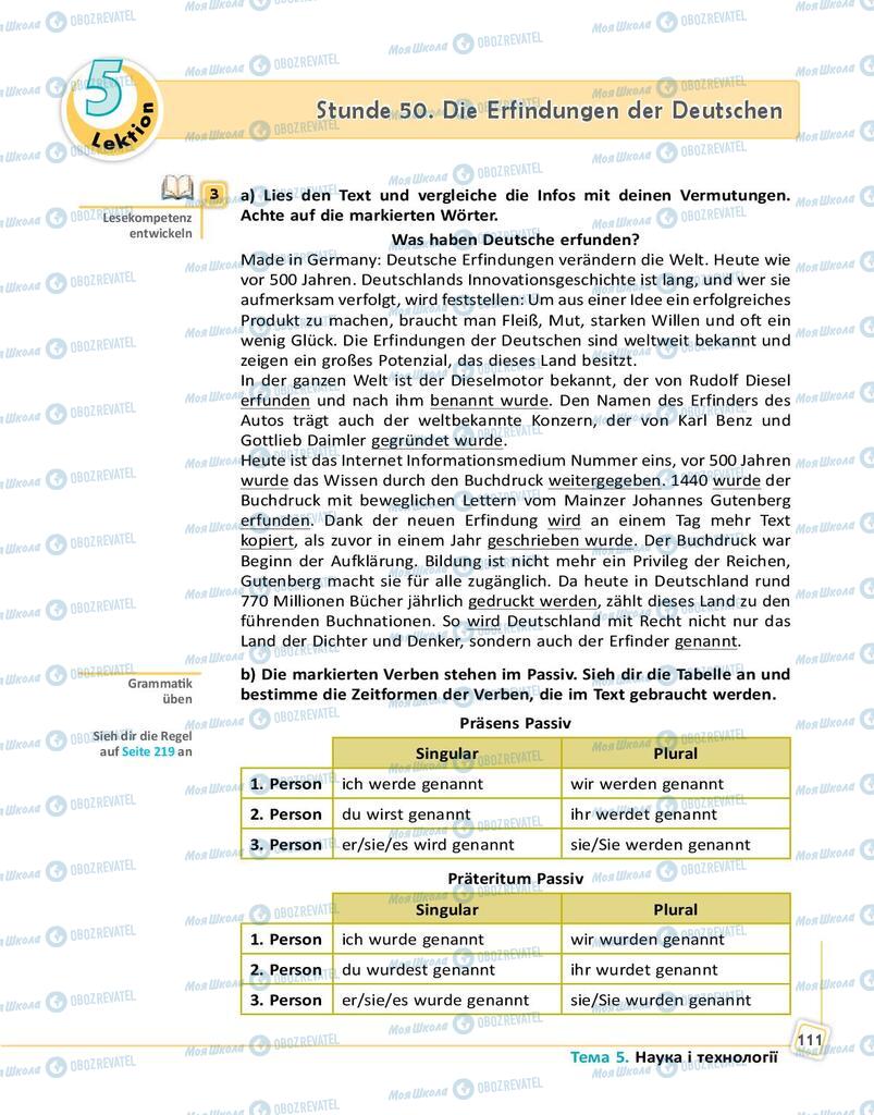 Підручники Німецька мова 9 клас сторінка 111