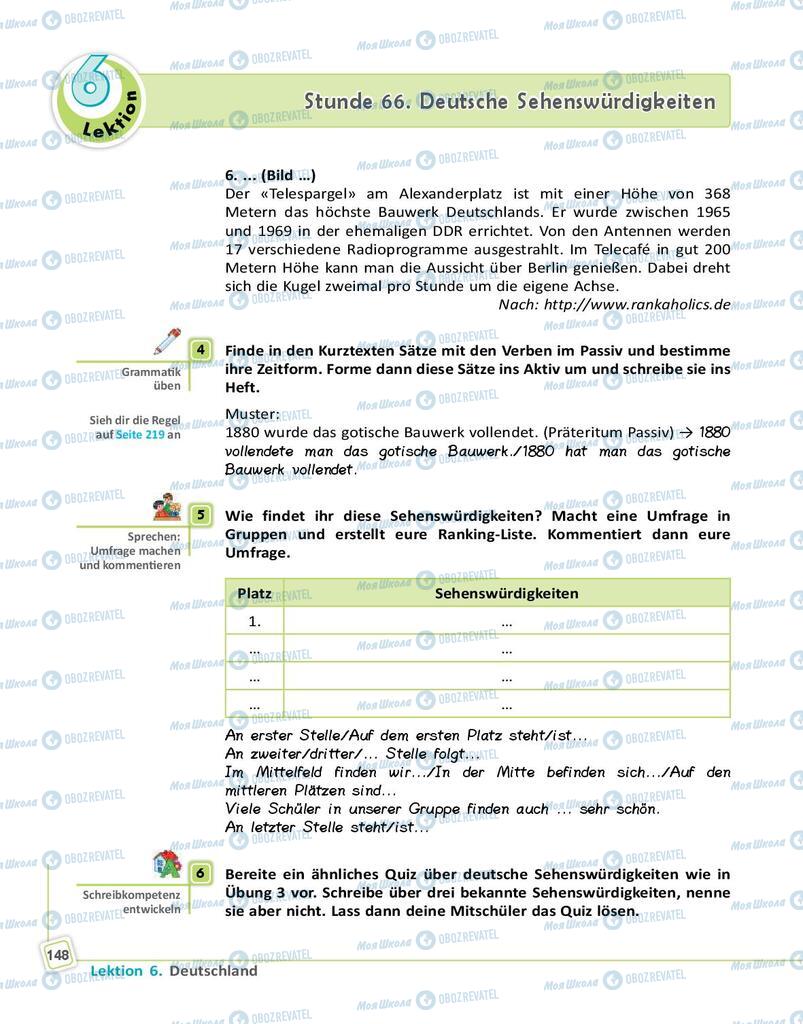 Учебники Немецкий язык 9 класс страница 148