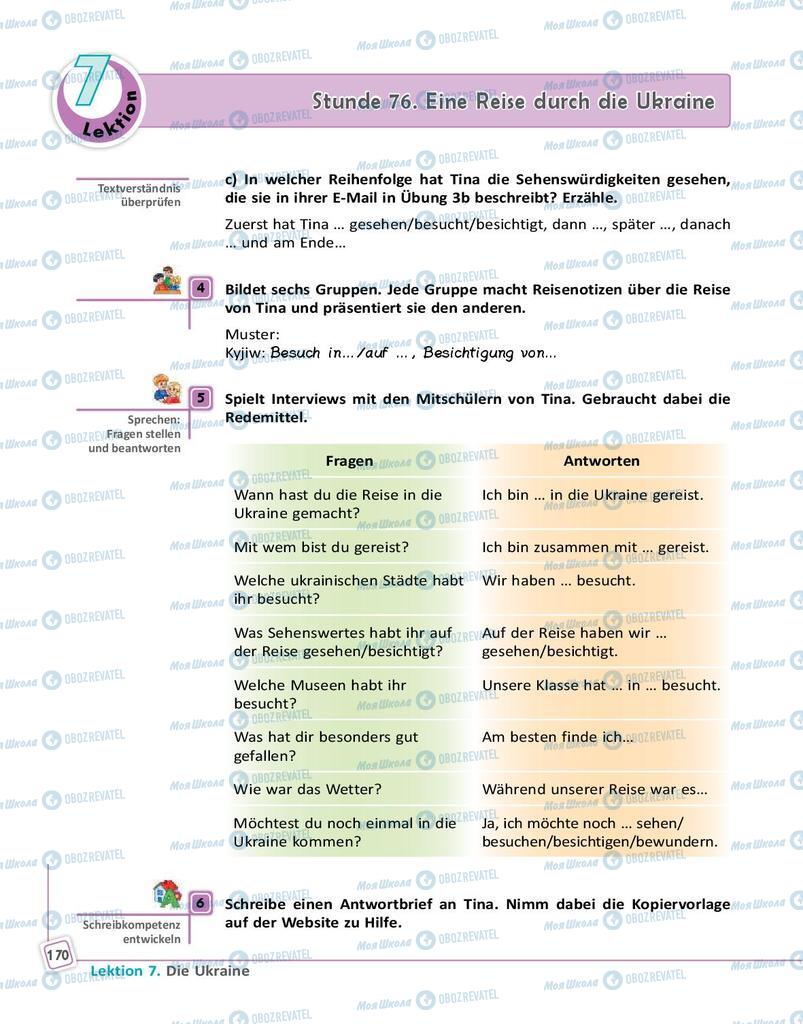 Підручники Німецька мова 9 клас сторінка 170