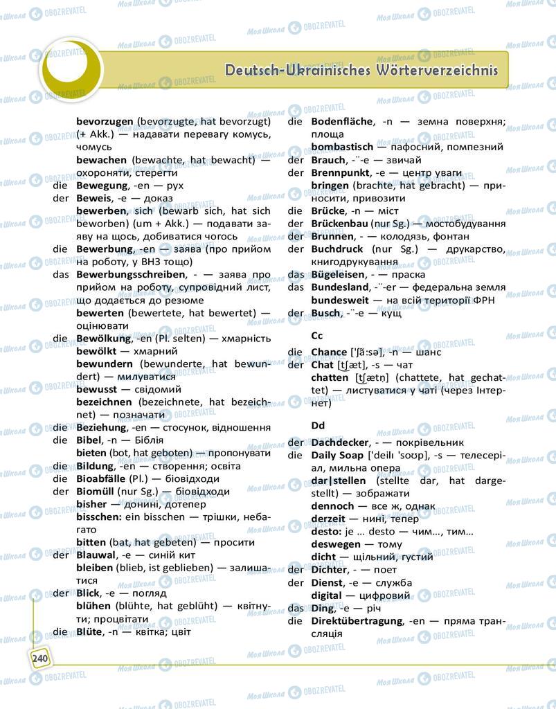 Підручники Німецька мова 9 клас сторінка 240