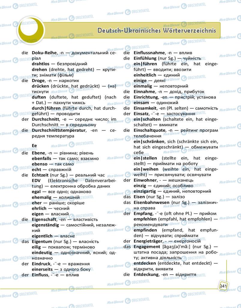 Підручники Німецька мова 9 клас сторінка 241