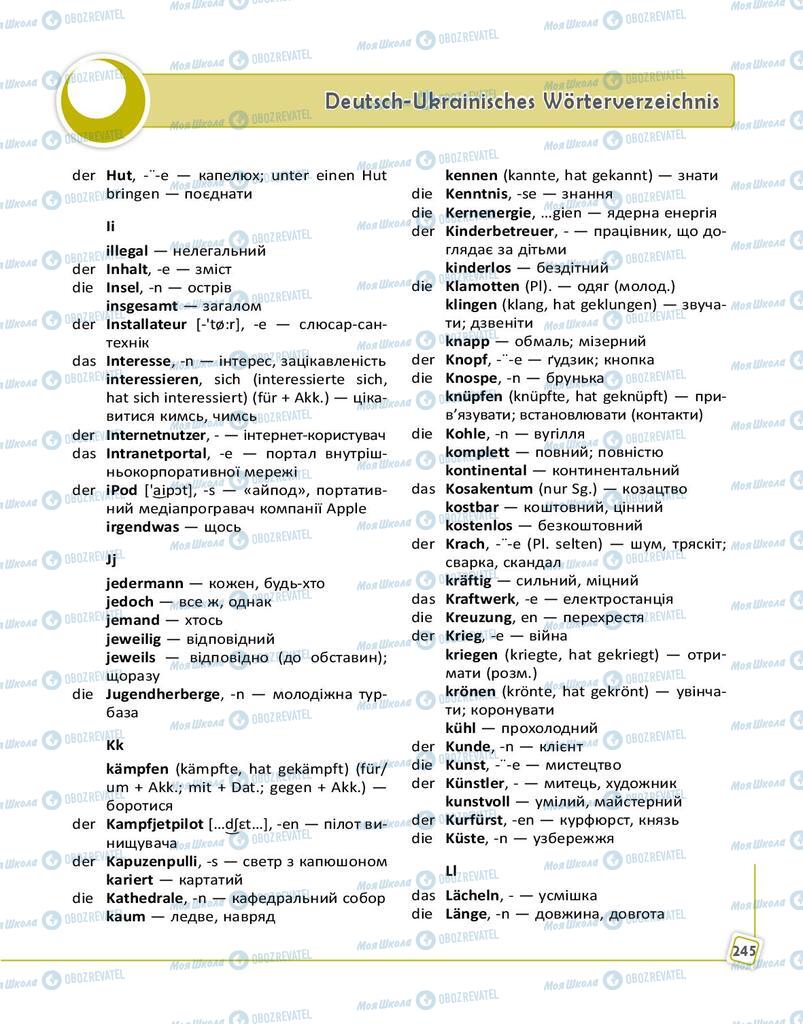 Учебники Немецкий язык 9 класс страница 245