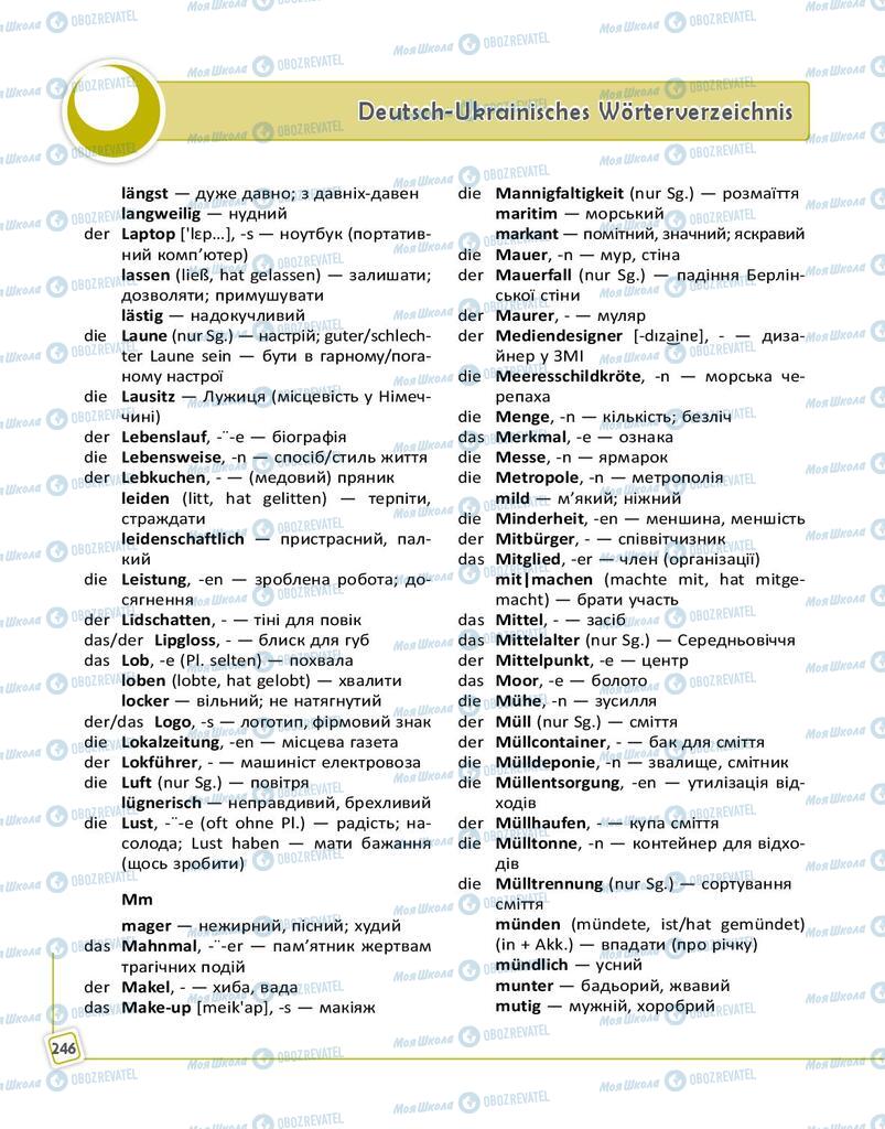 Підручники Німецька мова 9 клас сторінка 246