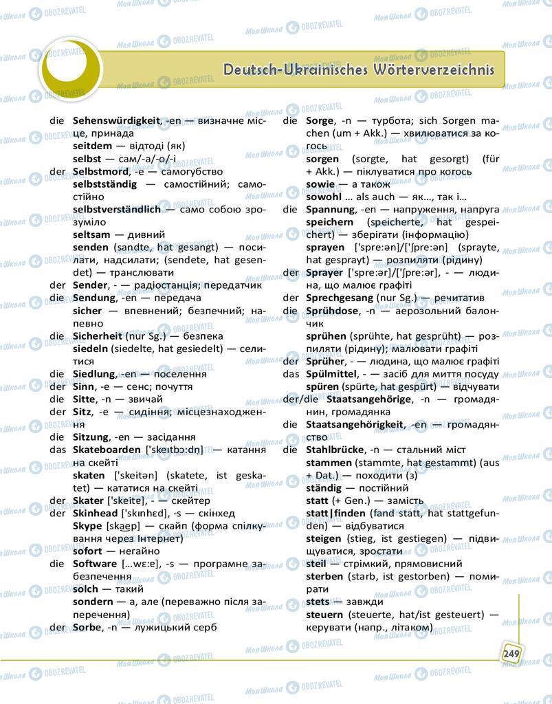 Підручники Німецька мова 9 клас сторінка 249