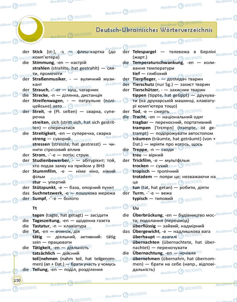 Підручники Німецька мова 9 клас сторінка 250