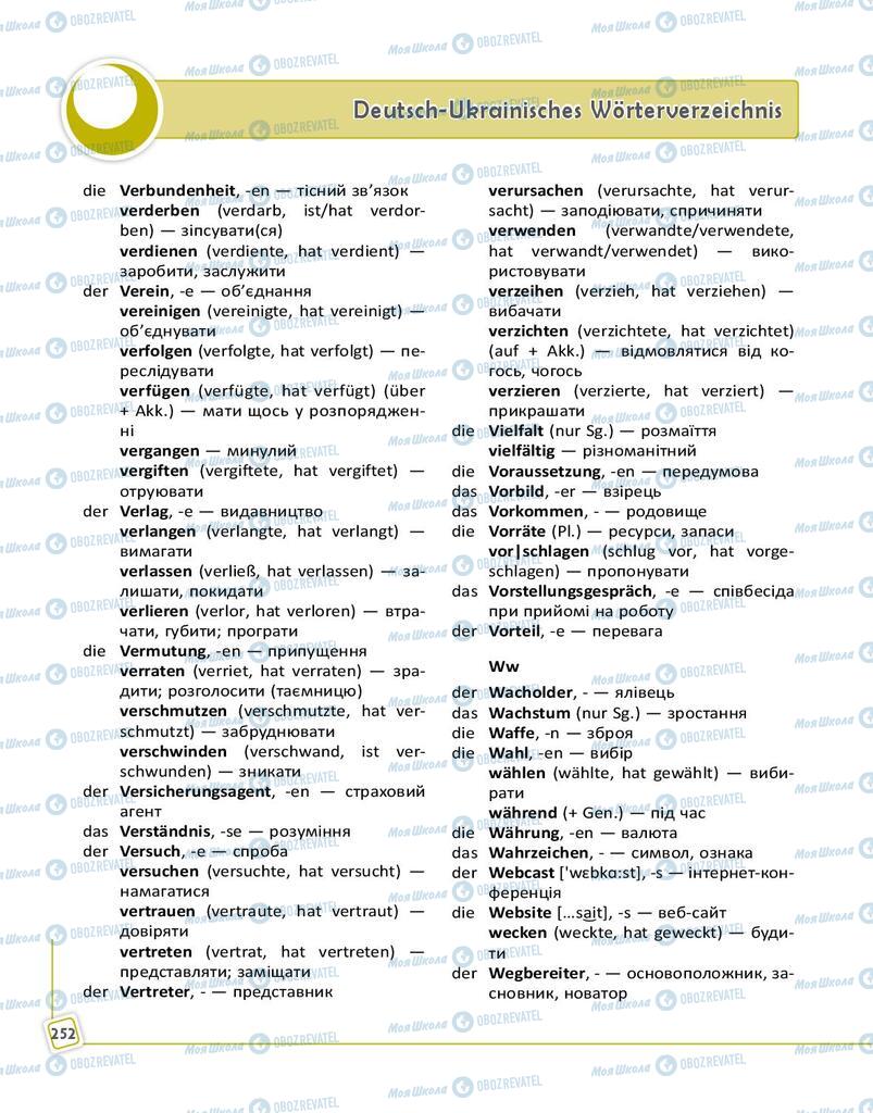 Підручники Німецька мова 9 клас сторінка 252