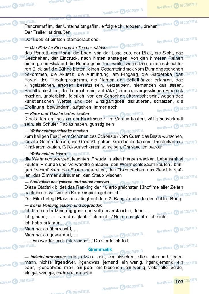 Підручники Німецька мова 9 клас сторінка 103