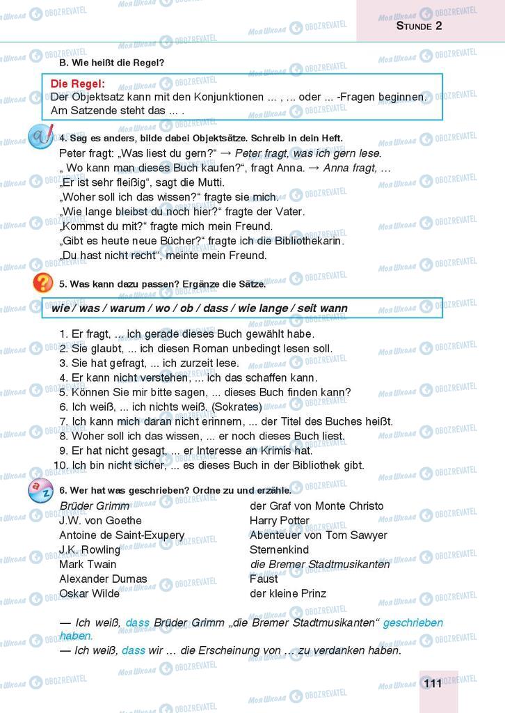 Учебники Немецкий язык 9 класс страница 111